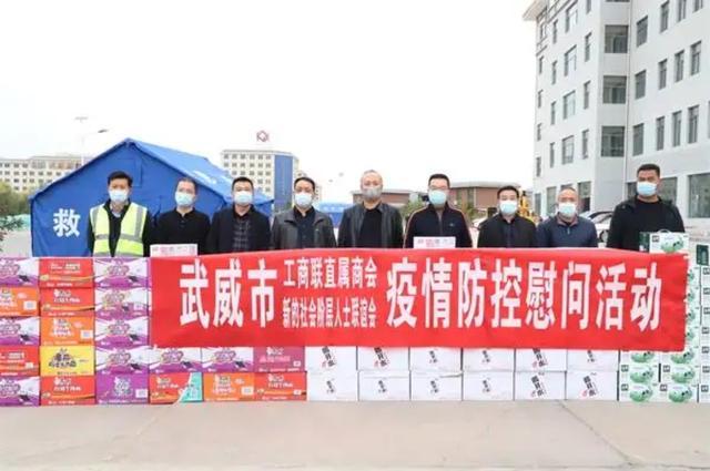 甘肃武威疫情最新消息，今日防控动态与形势分析