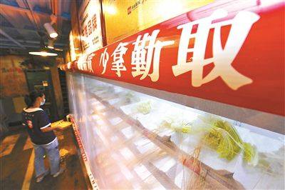 北京现在餐饮可以营业了吗/北京现在餐饮可以营业了吗最新消息