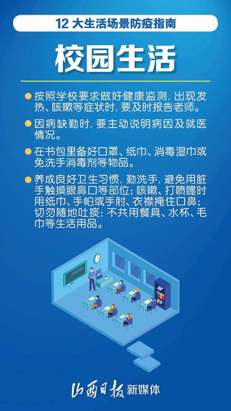 赤峰疫情最新数据消息，防控形势持续向好，市民仍需保持警惕