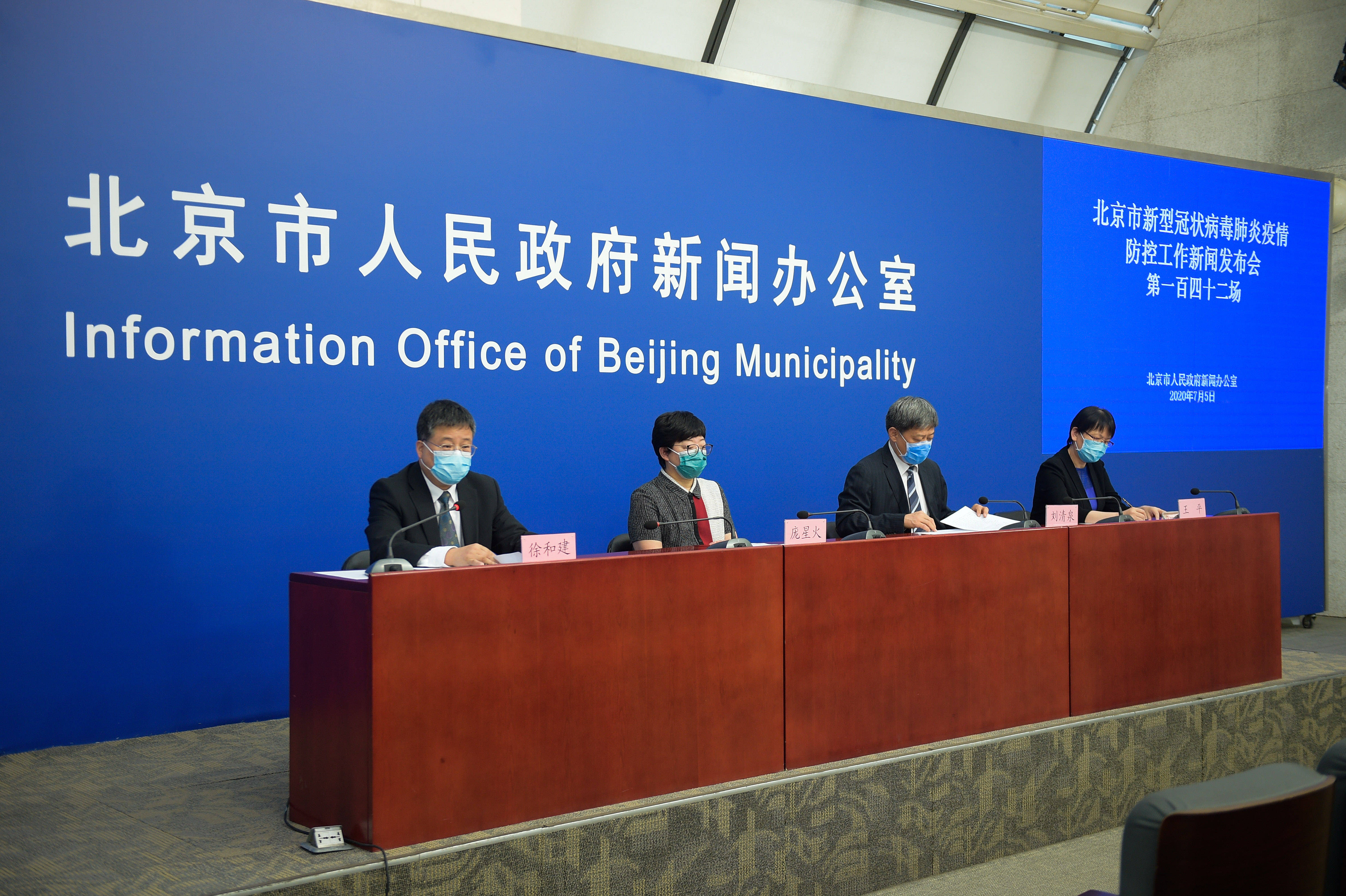 北京疫情发布会216场（北京疫情发布会汇总）