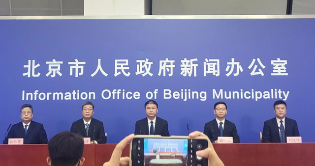北京疫情发布会216场（北京疫情发布会汇总）