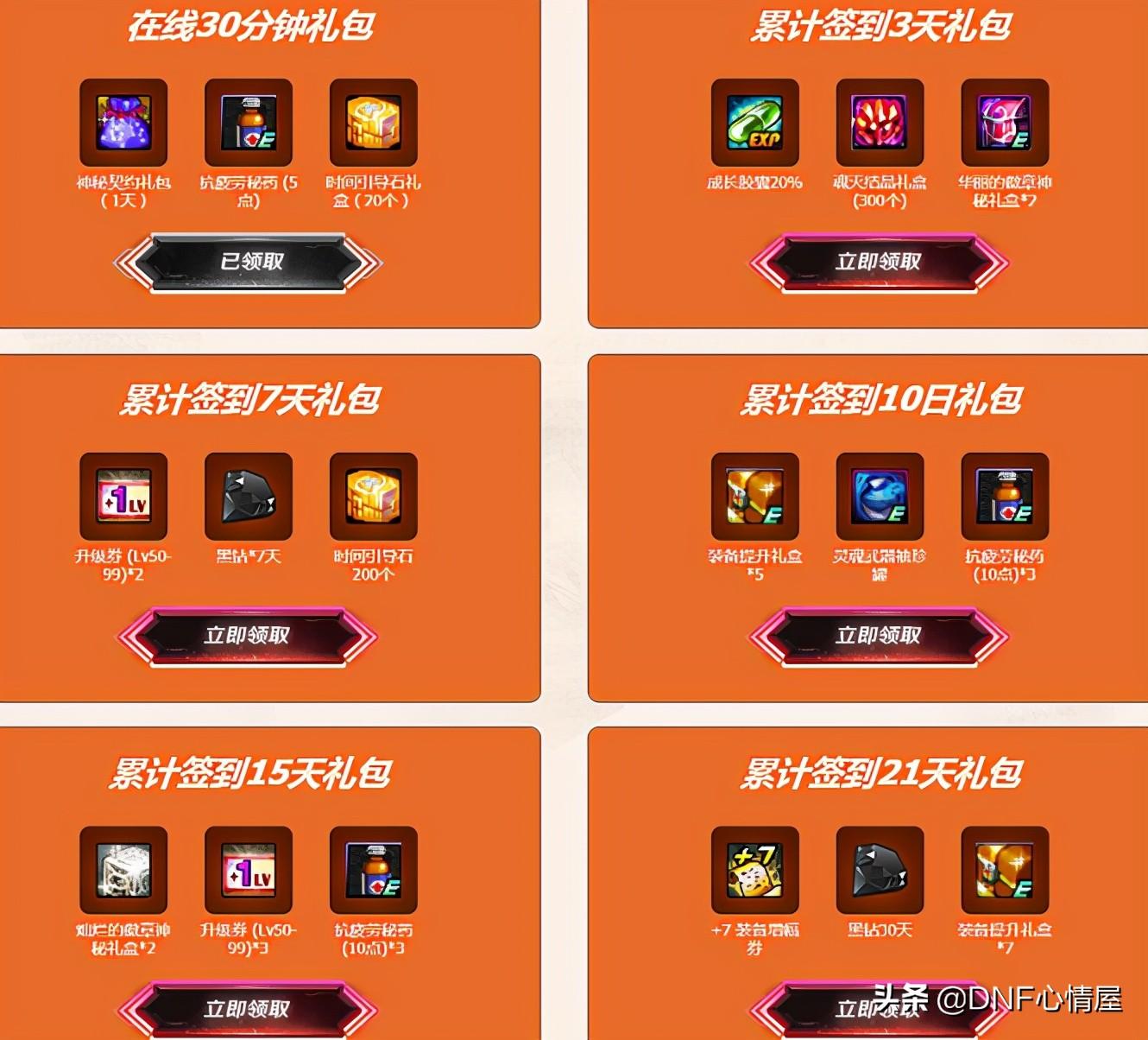 灵魂袖珍罐能开出什么装备？探索未知的惊喜与风险