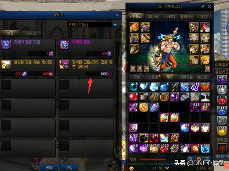 灵魂袖珍罐能开出什么装备？探索未知的惊喜与风险