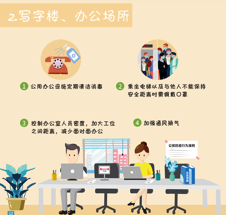 兰州疫情出行通知，最新防控政策与出行指南