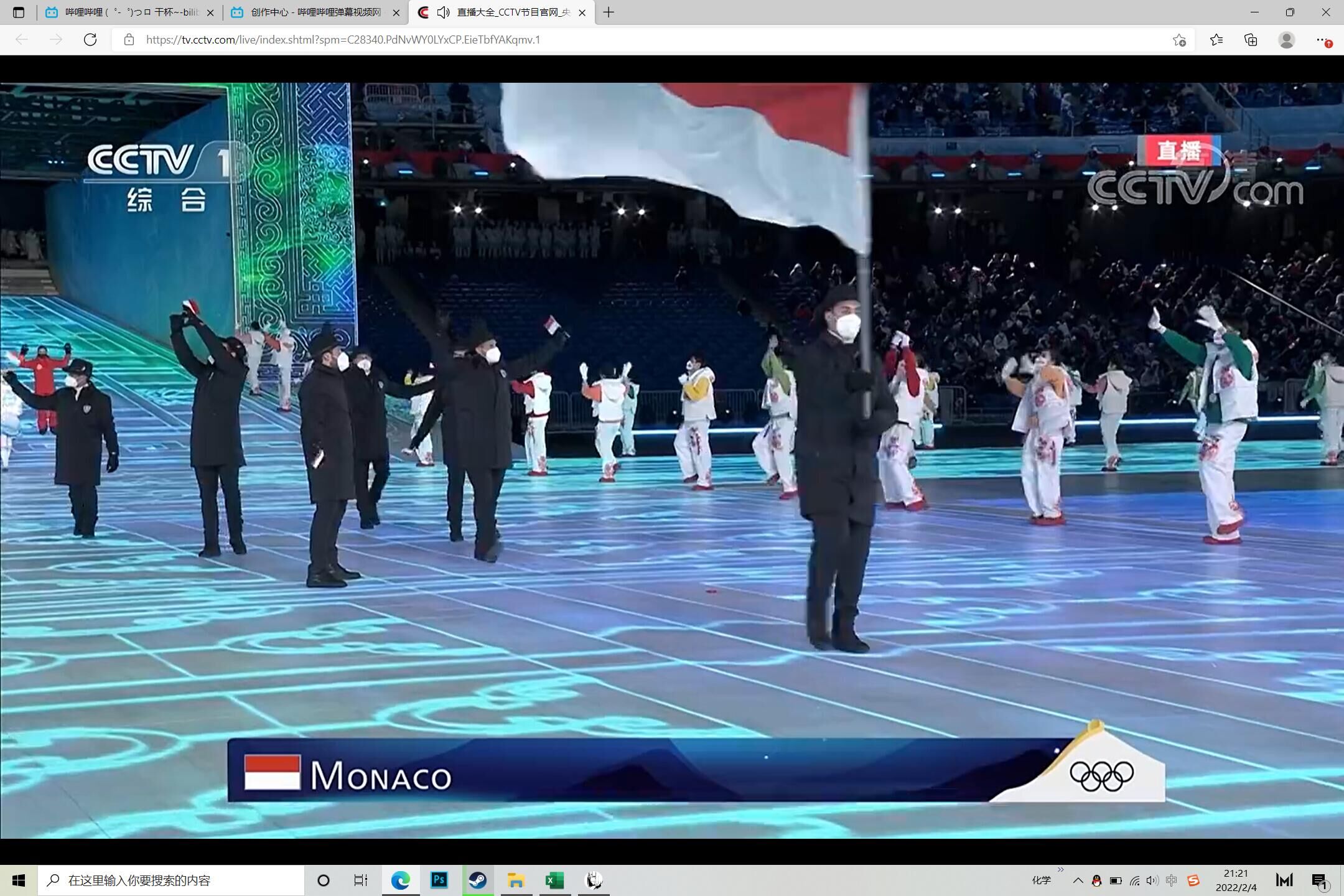 【冬奥会开幕式出场视频,冬奥会开幕式现场】