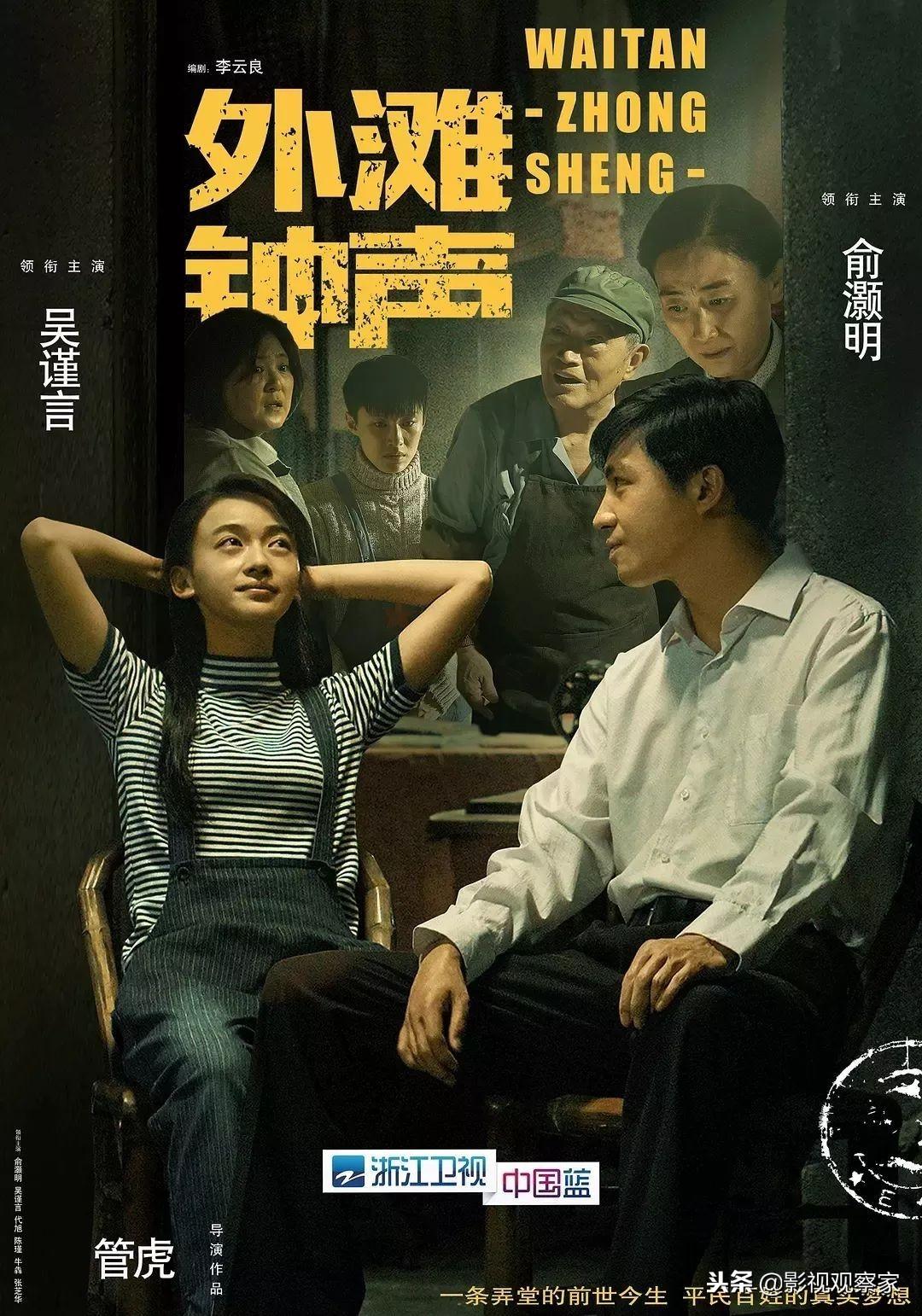 上海一家九口从北美/美国一家九口到上海