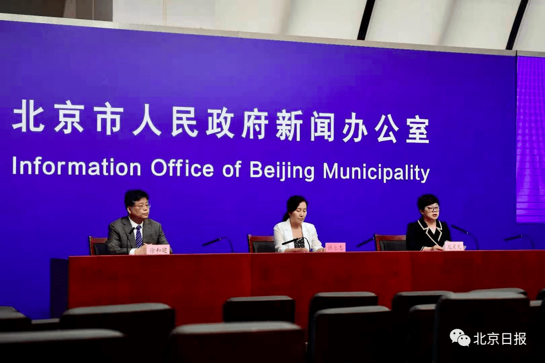 北京风险区域人员原则上不出京，筑牢疫情防控的首都防线