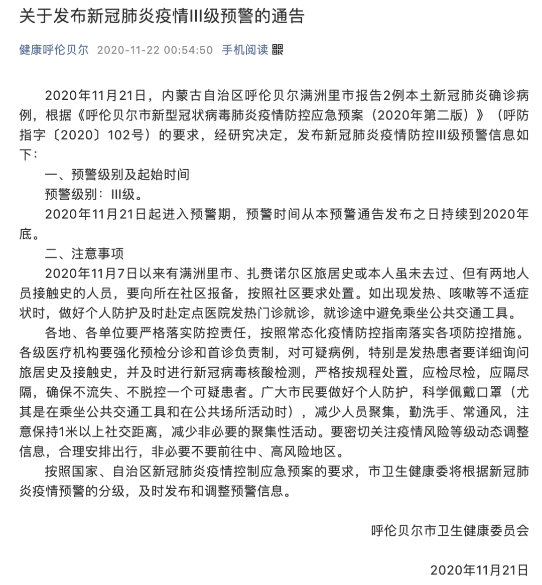 美国最新疫情状况，病例回升与防疫新策略的挑战