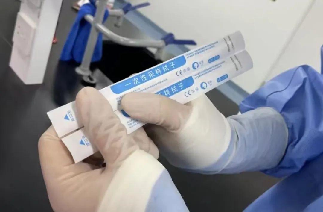 做核酸检测棉签粘的是什么液体？