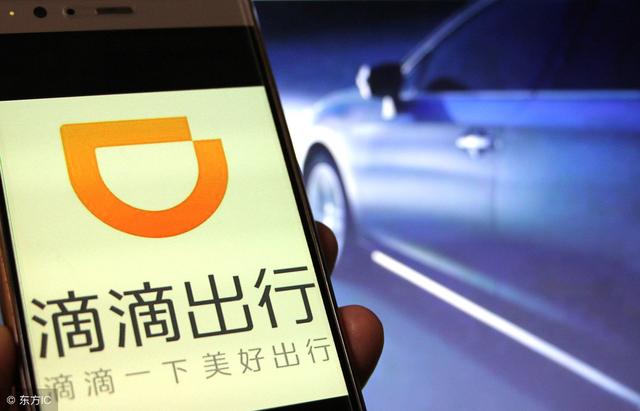 成都滴滴接单范围/成都滴滴是24小时的吗