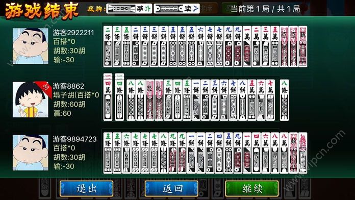 【南通长牌游戏制作,南通长牌玩法】