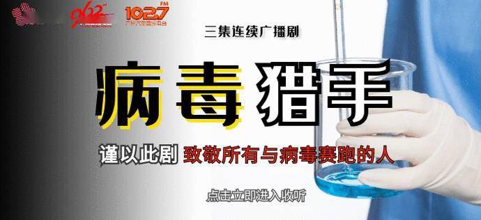 紧急启动，与病毒赛跑—为何忽然开展全员核酸检测？