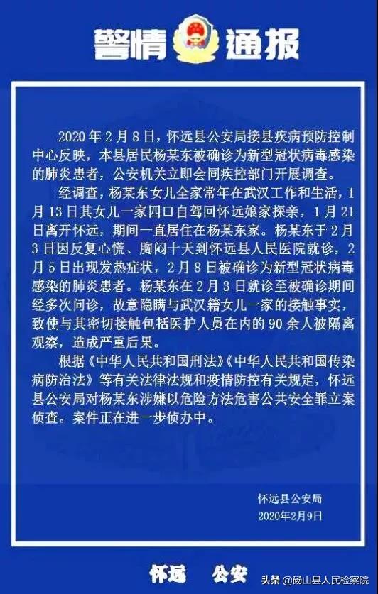 揭秘XG病毒，了解这一新型传染病的真相与防控