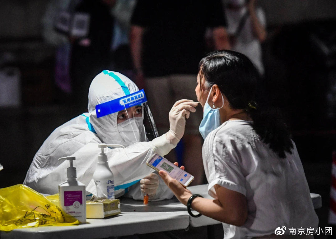 【南京核算检测被感染/南京做核酸感染】