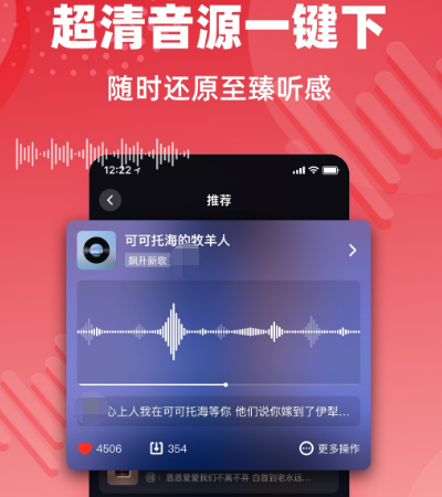 免费听歌（免费听歌10000首）
