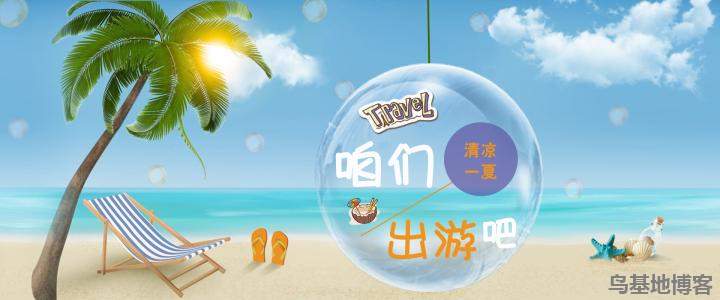 【2021年五一可以跨省旅游吗,五一可以跨省自由行旅游吗】