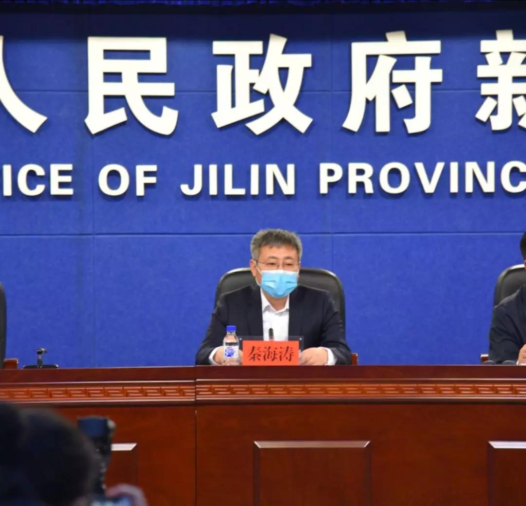 吉林新增4例确诊病例与5例无症状感染者，疫情防控持续加强