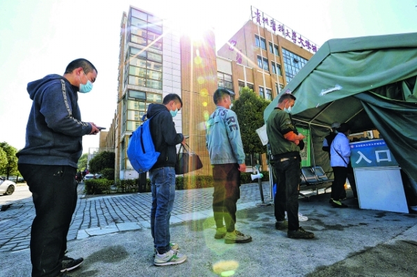 贵阳贵安新区，同心战疫显担当 科学防控筑屏障