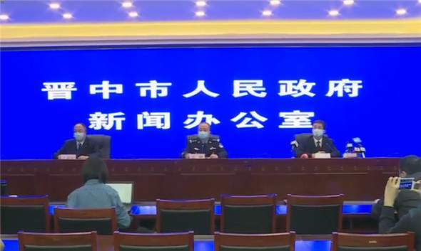 晋中市召开疫情防控新闻发布会，实时直播传递权威信息