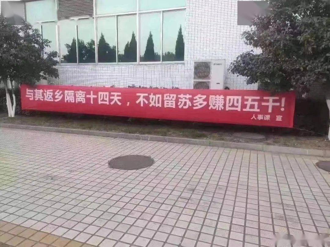 石家庄硬核防疫口号，钢铁防线上的铿锵之声