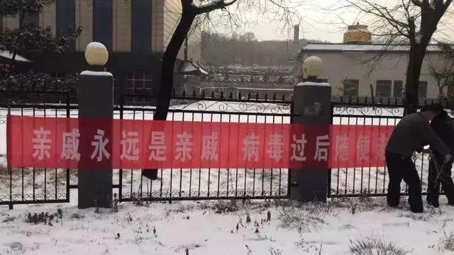 石家庄硬核防疫口号，钢铁防线上的铿锵之声