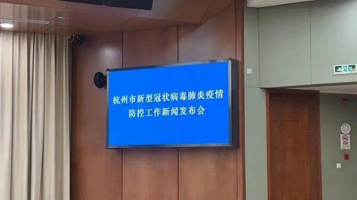 杭州新增新冠病例，防控措施迅速升级