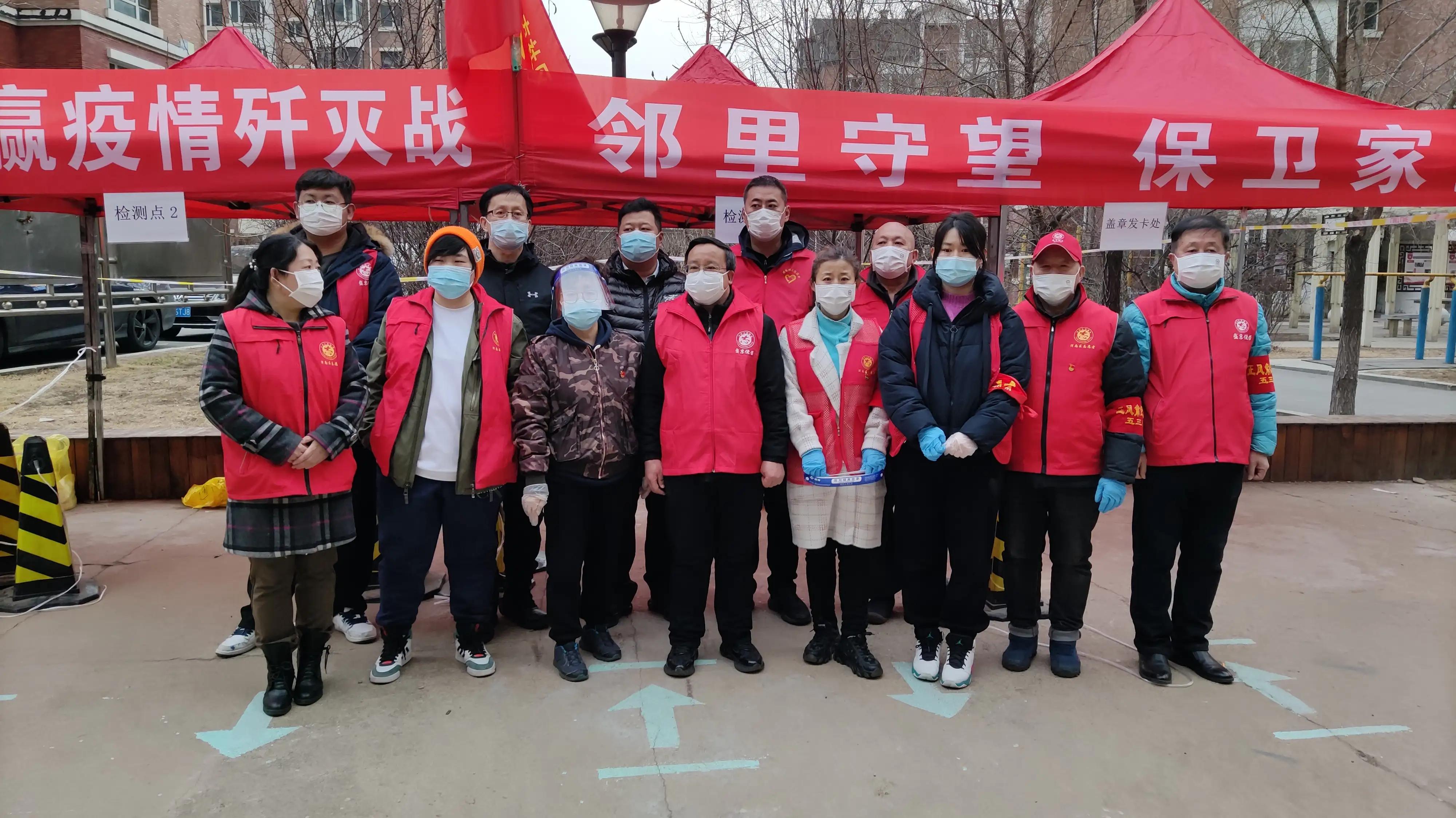 沈阳全员核酸检测什么时候结束？关键节点与市民须知