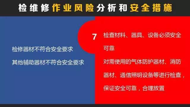混检出现阳性怎么办？这份应急处理指南请收好