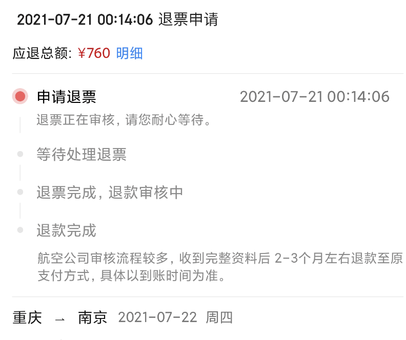 混检出现阳性怎么办？这份应急处理指南请收好