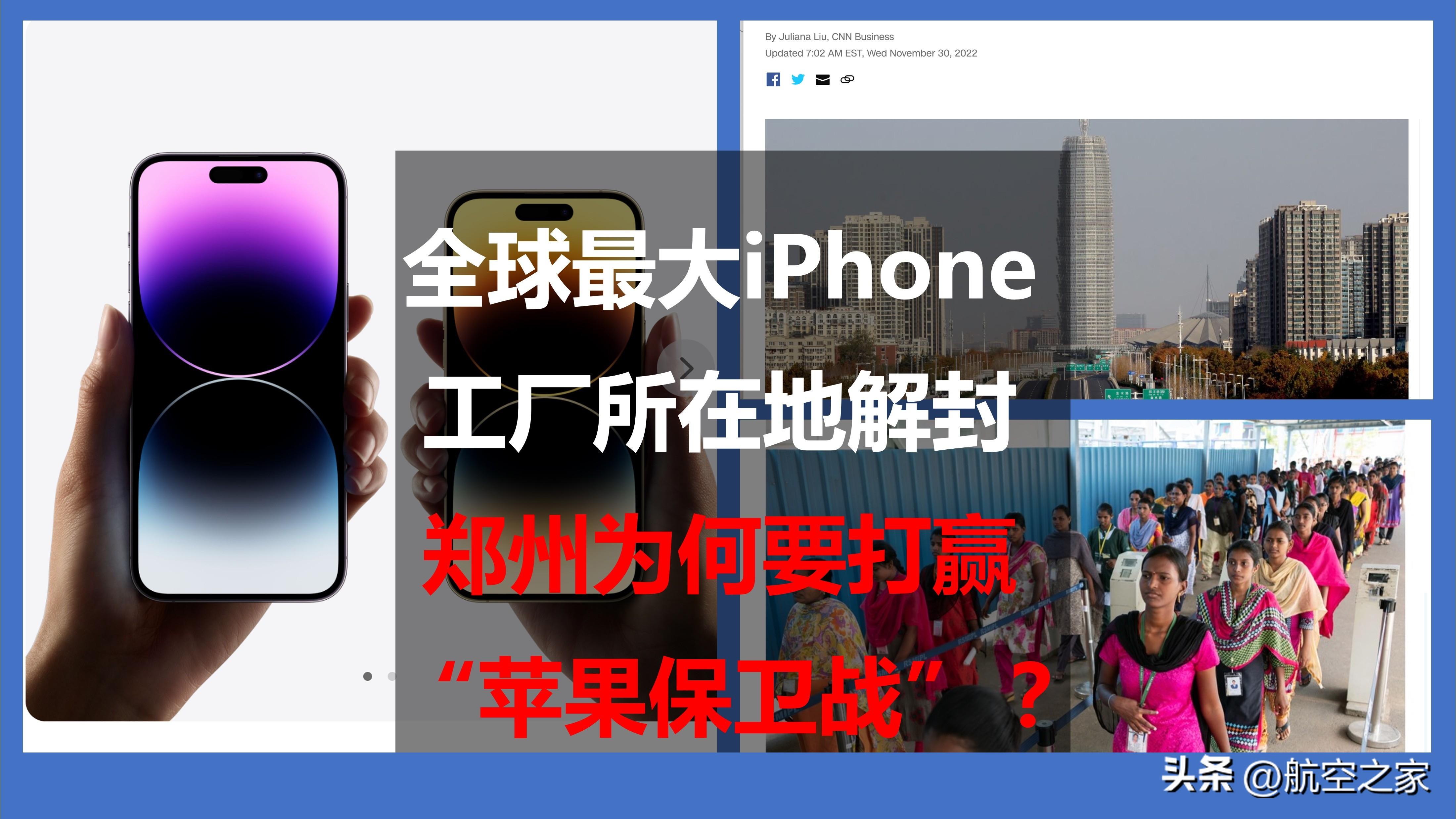 郑州何日解封，期待中的曙光与坚守中的思考
