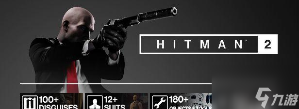 杀手2破解版存档位置（杀手2全物品存档）