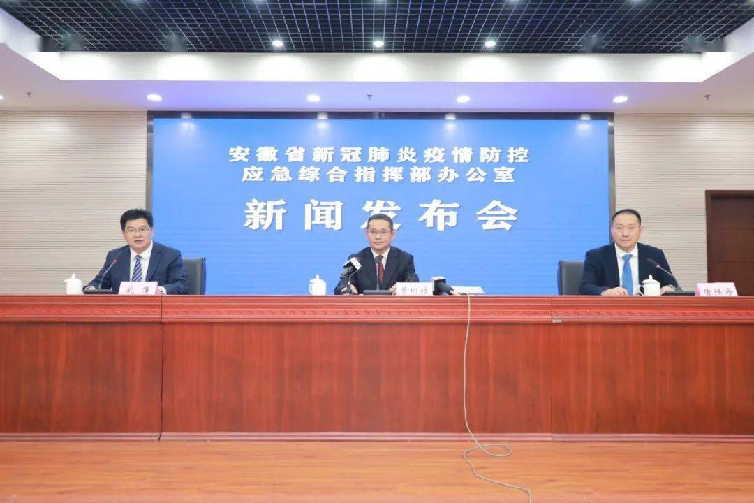 安徽新增2例本土无症状感染者是哪里的（安徽新增1例无症状感染者是哪里的）