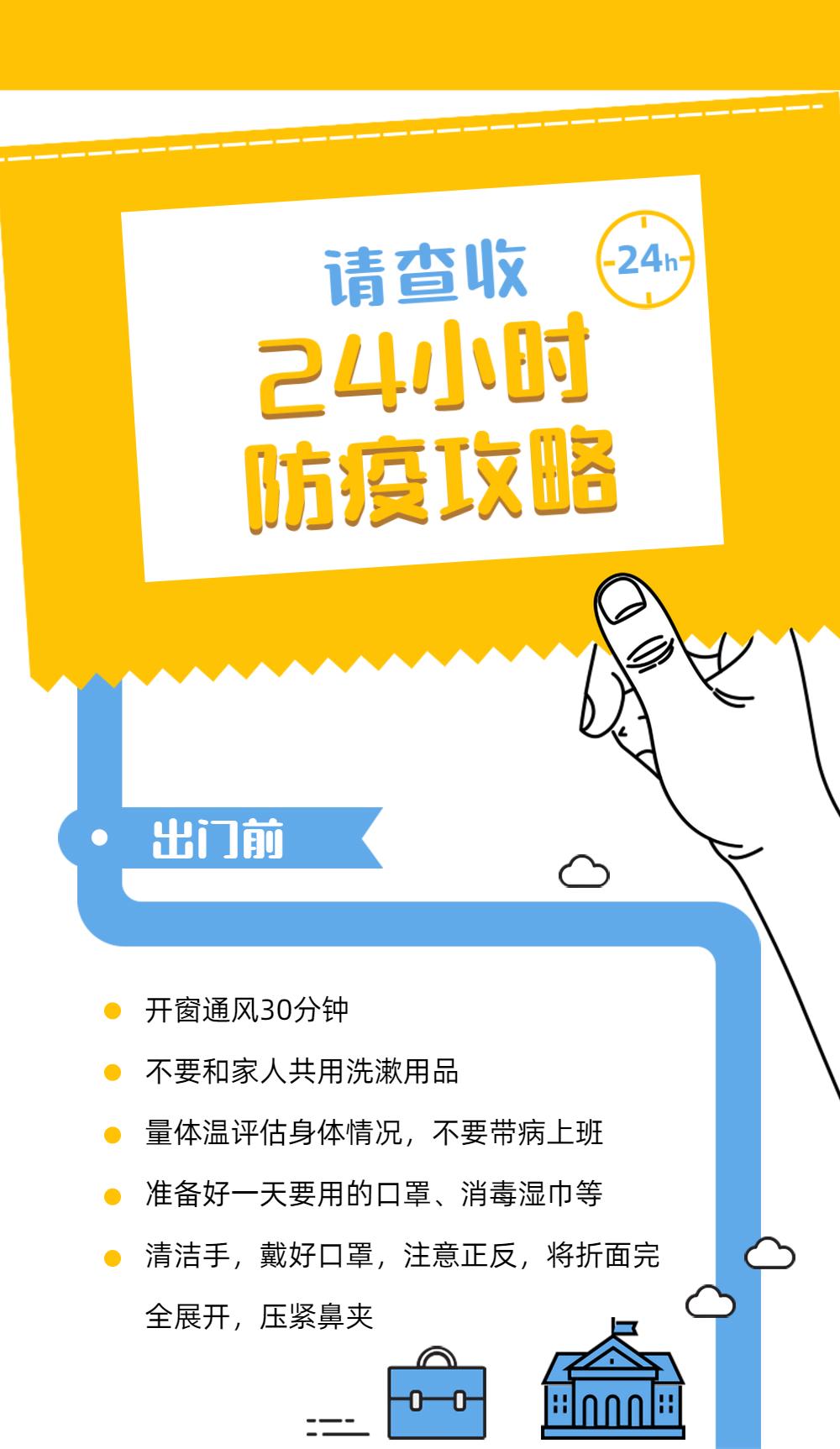 大连核检异常人员轨迹公布时间，透明与效率并行的防疫关键