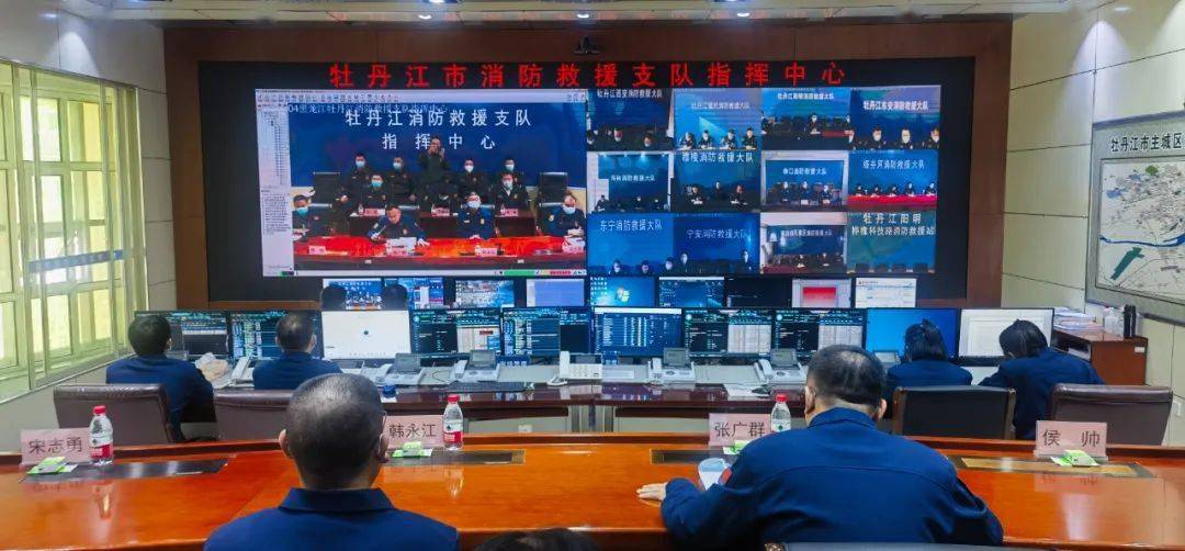 牡丹江应急指挥中心电话/牡丹江应急管理