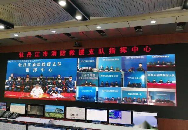 牡丹江应急指挥中心电话/牡丹江应急管理