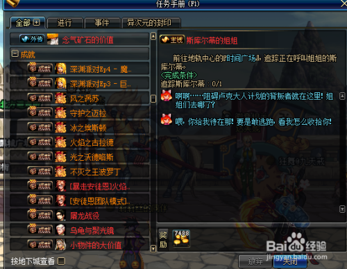 生命之泉游戏攻略/wz生命之泉