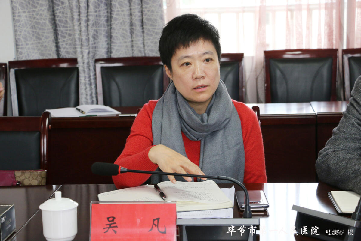 【吴凡在哪,吴凡去哪里了】