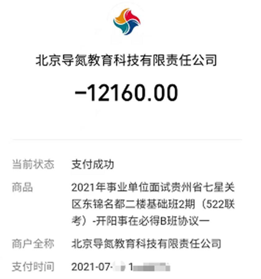 封闭式管理的学校学费多少/半封闭式管理学校