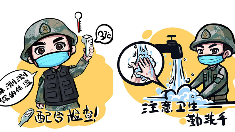 这次疫情能让你们倒退40年的表情（疫情让世界倒退40年）