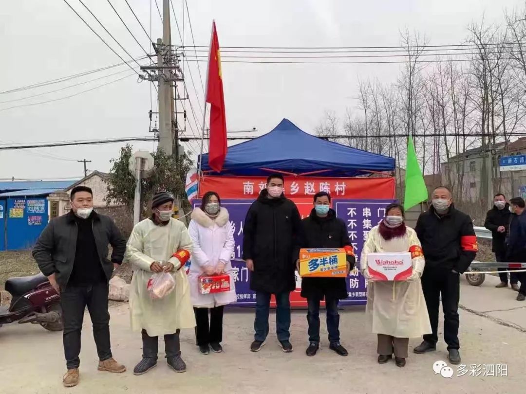 饶阳战疫记，小城大爱，共筑生命防线
