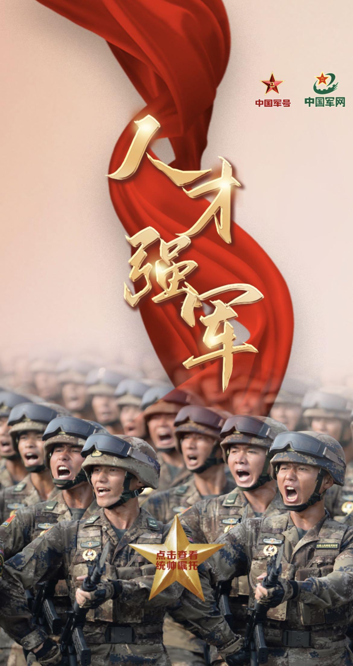 两会闭幕，擘画发展蓝图，开启奋进新程