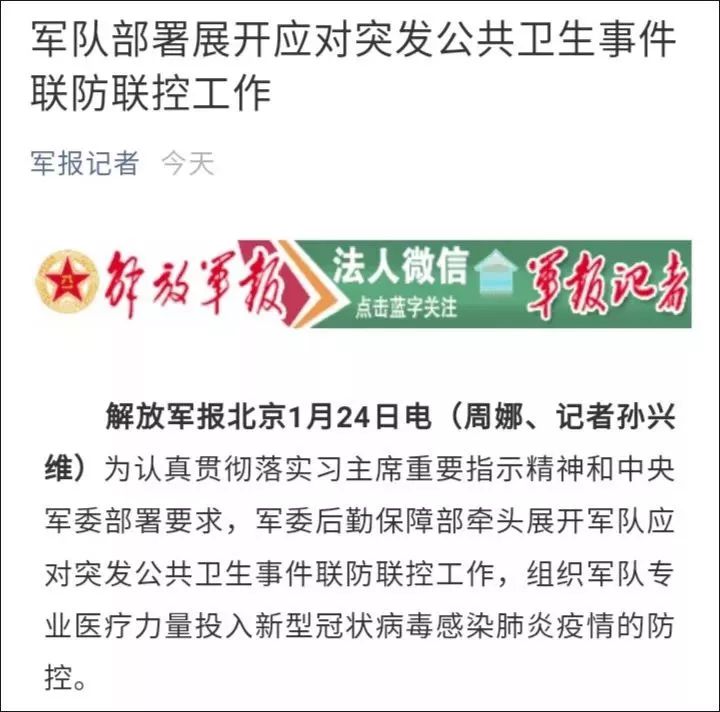 【武汉2021疫情解封的标准是什么,武汉疫情解封通知文件】 【武汉2021疫情解封的标准是什么,武汉疫情解封通知文件】