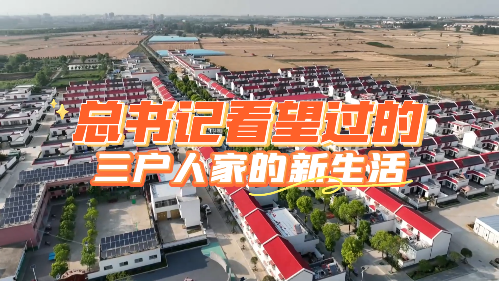 河南省上蔡县文楼村马深义现在生活视频/上蔡县马庄村