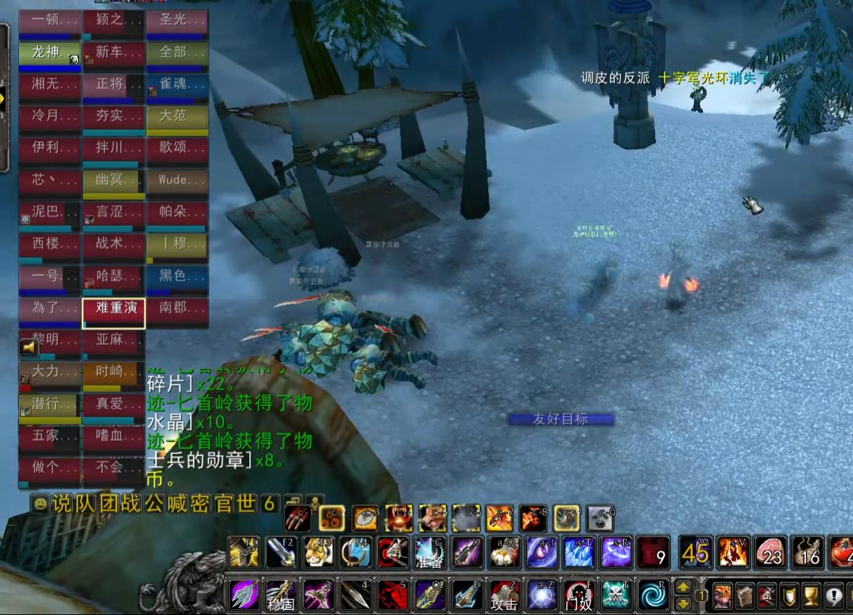 【魔兽安装器/魔兽安装包是哪个文件】