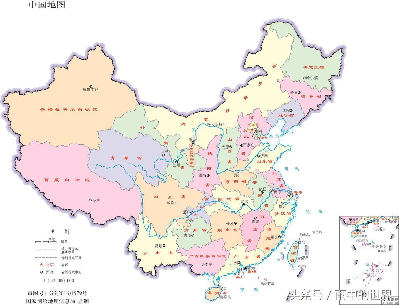 中国有多少省份（中国是34省还是36省）