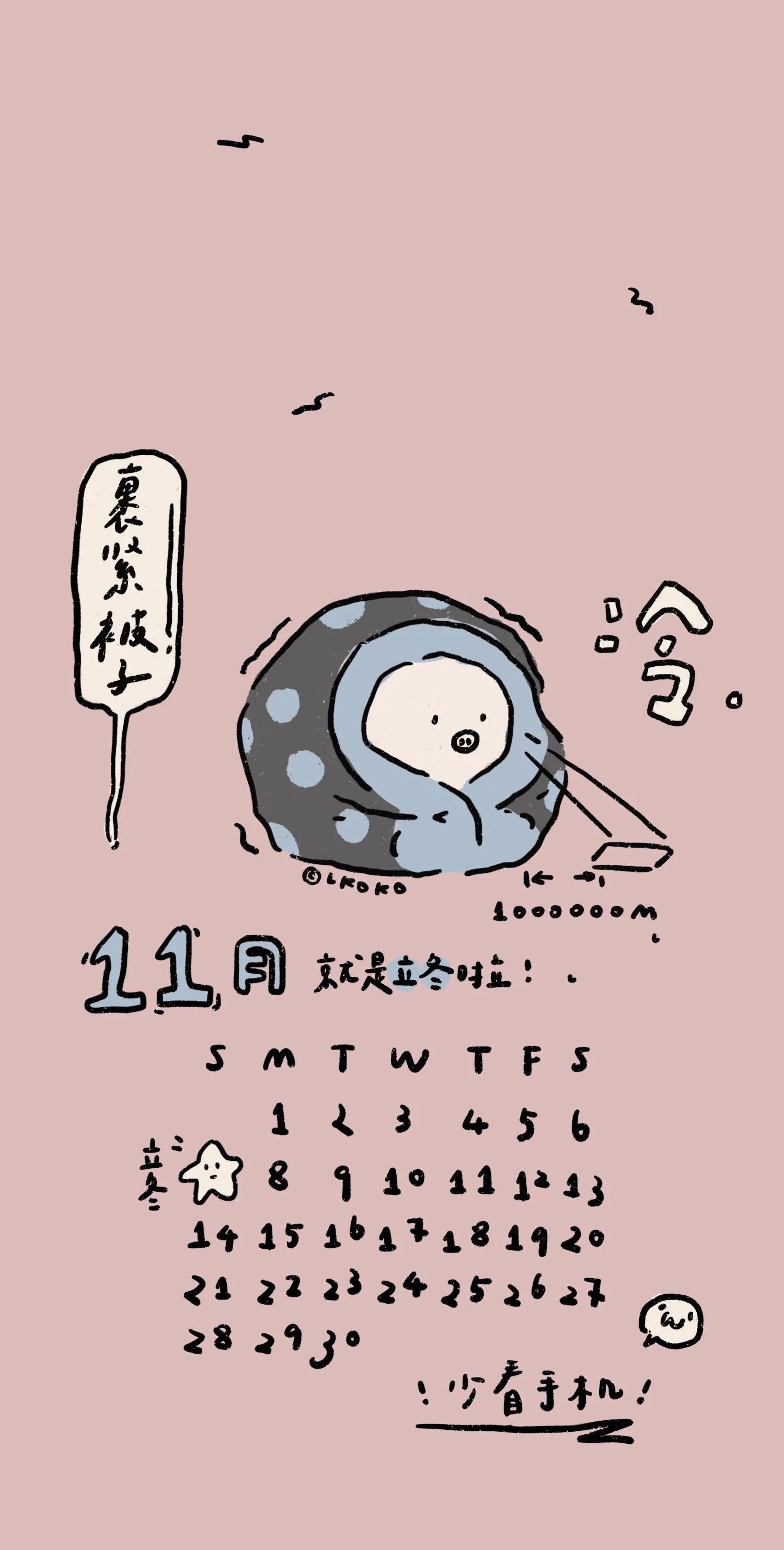 2021假期:2021假期休班日历