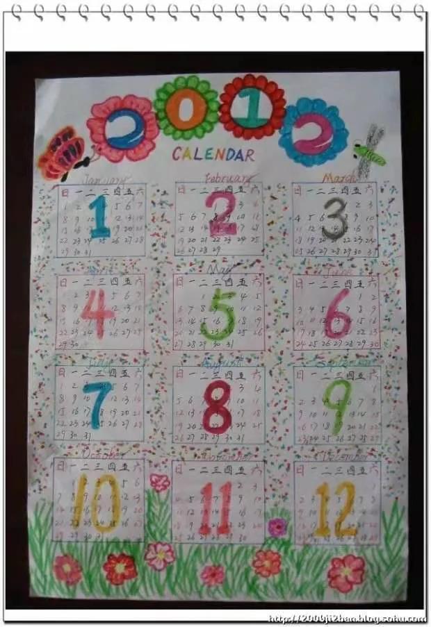 2021假期:2021假期休班日历