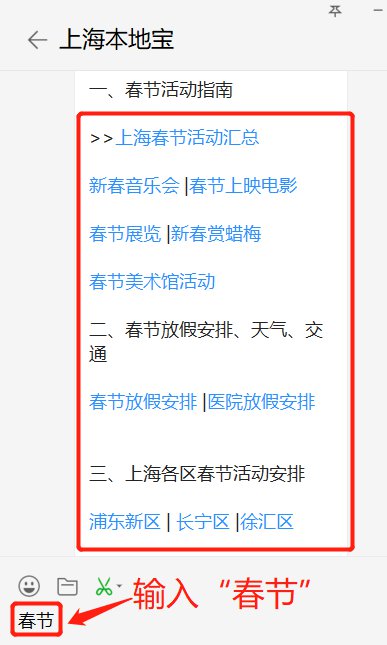 2020年春节高速免费时间查询:2020年春节高速免费时间查询表