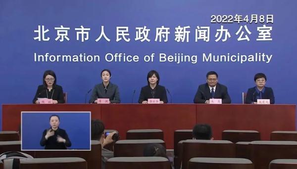 北京新增本土感染者170例最新消息/北京新增本土6例详情