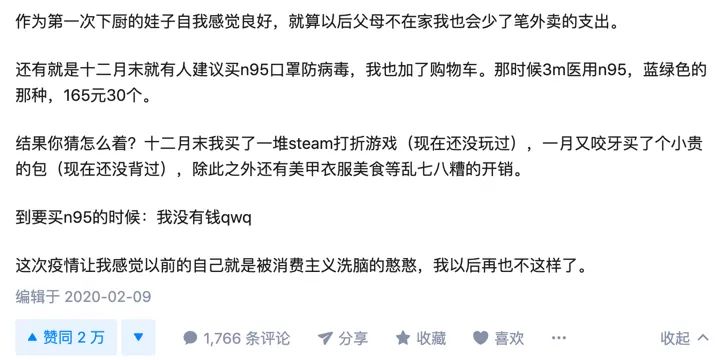 疫情这辈子能结束吗知乎/疫情还能彻底结束吗